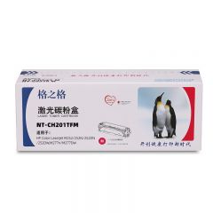 格之格CF403A 红色硒鼓 NT-CH201TFM 适用于惠普M252/252N/252DN/252DW/M277n/M277DW 1400页