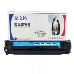 格之格 CF210A NT-CH211C 青色硒鼓 适用惠普M251n/M276n/M276nw佳能LBP7110Cw