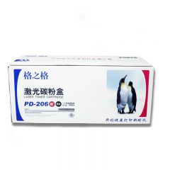 格之格 奔图206CT P2506/M6506/6556/6606易加粉-硒鼓