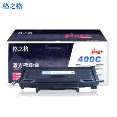 格之格 奔图3010/7100/3300/6700 NT-CP400C粉盒