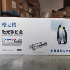 格之格 奔图 CP400CT/401CT 易加粉粉盒
