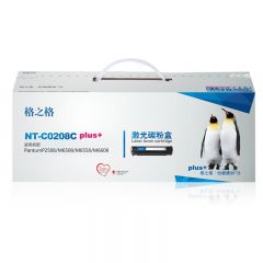 格之格 奔图NT-CP208C 标准版 硒鼓