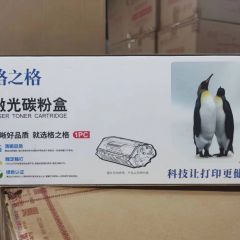 格之格 奔图 DP401C 硒鼓