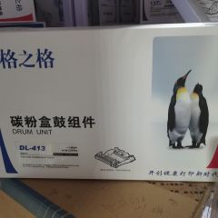 格之格 奔图NT-DP413C 硒鼓