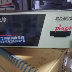 格之格 奔图C223PLUS 硒鼓