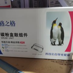 格之格 奔图PD205CT 硒鼓