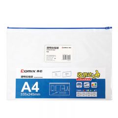 齐心 F56-1 通用密封拉链袋 A4