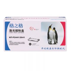 格之格 FM-T2441F 黑色硒鼓大容量 适用联想 LJ2400/2400L/M7400/M7450F