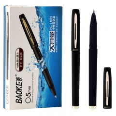 宝克 PC1828 中性笔 0.5mm 黑色 12支/盒 1盒