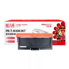 天威 M30K3KT 粉盒带芯片 适用光电通 OEM3000DN 专业装 黑色