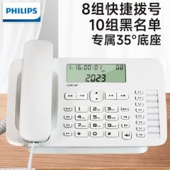 飞利浦 CORD028 电话机座机双插口一键拨号 白色