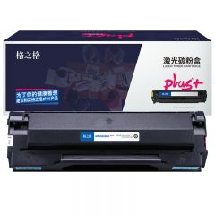 格之格 NT-C0208CPLUS+ 黑色粉盒 适用奔图P2508 M6508 M6558 M6608