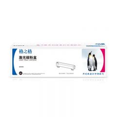 格之格 NT-CP228CT 黑色硒鼓易加粉 适用奔图M6568NW/M6518NW/P2518NW 1600页