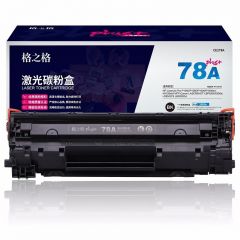 格之格 NT-C0278Cplus+ 硒鼓 适用惠普 1606/1560/1566