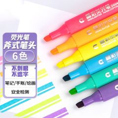 得力 33111 荧光笔 彩色