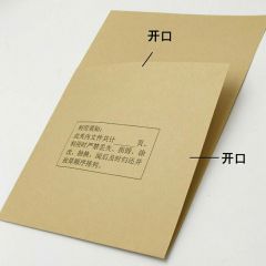 古月 A4半截牛皮纸档案袋 80克档案封套 牛皮纸内页