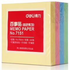 得力 7151 强黏性便利贴/标签纸/便签纸(76mm*76mm)