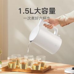 米家 小米N1 烧水壶 电热水壶 1500W快速加热 自动断电 1.5升