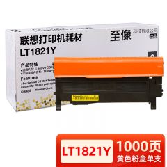联想 LT1821 原装硒鼓 黄色 适用联想CS1831W/1821/CM7120W 1000页