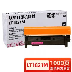 联想 LT1821 原装硒鼓 红色 适用联想CS1831W/1821/CM7120W 1000页
