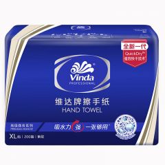 维达 V2056 三折擦手纸 整箱装