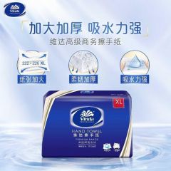 维达 V2156 三折擦手纸 整箱装