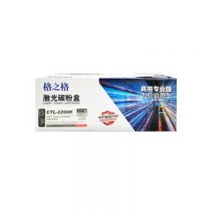 格之格 CTL-2200K粉盒 适用奔图 CP2250DN/CM2270ADN 商专版 黑色