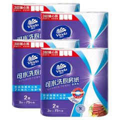 维达 V4020-2 75节 厨房纸巾 1箱