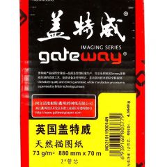 盖特威 天然描图纸 绘图纸 73克 880mm*70m 2"管芯