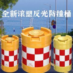 滚塑防撞桶 注水分流桶 600x800mm