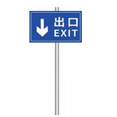 道路指示杆 2.5米钢结构指示牌