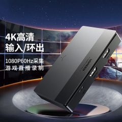 绿联 15390 CM630 HDMI高清视频采集卡