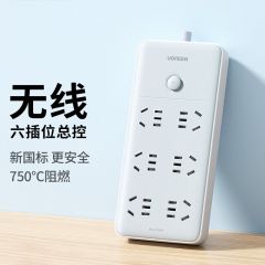 绿联 CD356 15402 六位AC-6位五孔 总控 无线插座