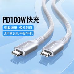 绿联 15587 US539 双Type-C数据线 1米