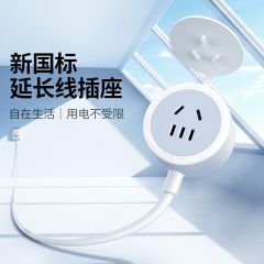 绿联 15654 插排/插线板/插座 带防尘盖 5米