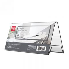 得力 TF111V 三角台卡/立牌/展示牌 PET材质