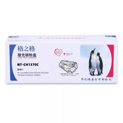 格之格 MT-CH1370C 带芯片硒鼓 适用惠普 M233dw/M233sdn/M208dw 黑色