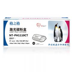 格之格 H1110CT 易加粉硒鼓带芯片 适用惠普108a/108w/MFP136a/136nw 黑色