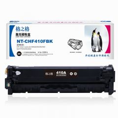 格之格 CF410A FH410BK 硒鼓 适用惠普m477fdw m452dn m377dw m452 m477dn 黑色