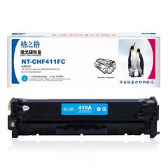 格之格 CF411A PHF411C 硒鼓 适用惠普m477fdw m452dn m377dw m452 m477dn 青色