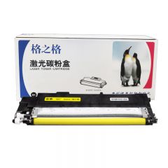 格之格 118A NT-PH118Y 粉盒 适用hp178nw/179fnw/150nw/150a/150w 黄色