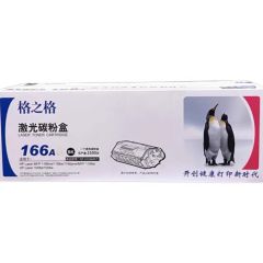 格之格 NT-CH1660C硒鼓 适用惠普 1008aw 1188aw nw pnw 黑色