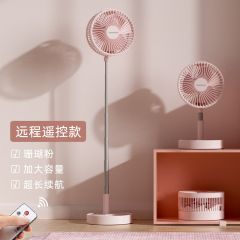 长虹 TD1611 可伸缩折叠充电小风扇家用落地桌面摇头遥控USB无线户外便携式学生宿舍办公室台式电风扇 粉色