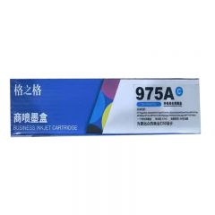 格之格 HP975墨盒 适用HP 352dw/MFP377dw/377dn 青色