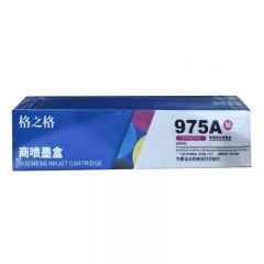 格之格 HP975墨盒 适用HP 352dw/MFP377dw/377dn 红色