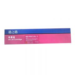 格之格 NH-971XLY 大容量墨盒 适用HP X576DW/X476DN/X551DW 黄色