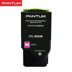 奔图 CTL-350H 大容量粉盒 适用奔图CP2510DN/CM7115DN/CP2500DN 红色