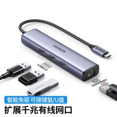 绿联 20920 CM475 Type-C扩展坞 USB-C转千兆有线网卡网线口转换器