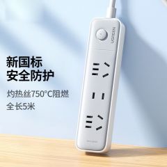 绿联 25129 插排/排插 3位总控 全长5米