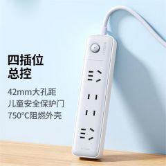 绿联 25133 CD379 插排 插座 4位总控 全长1米